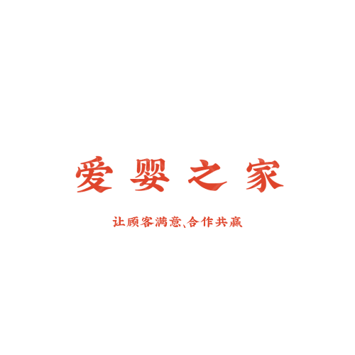 飯飯家女裝店logo設(shè)計(jì)