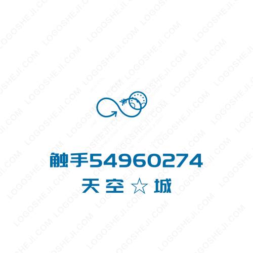 興仁搬家logo設(shè)計(jì)