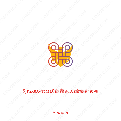 星潤焊割logo設計