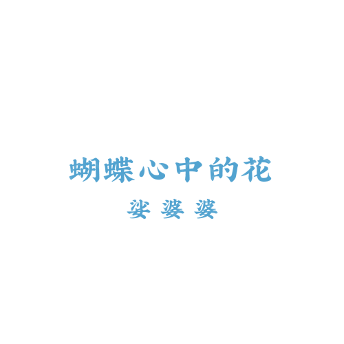 德田logo設計