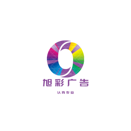 伊伊logo設(shè)計(jì)
