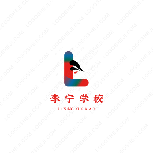 NexusXlogo設(shè)計(jì)