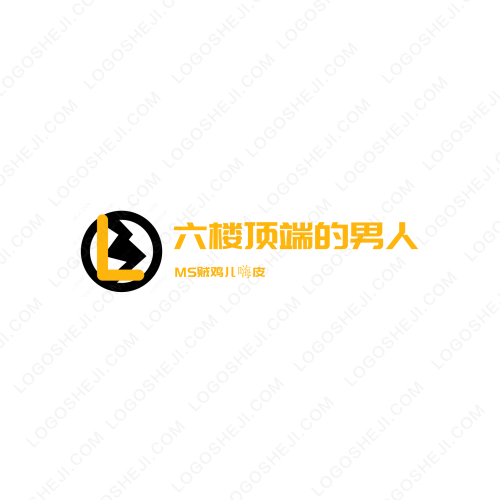 名煙名酒土特產logo設計