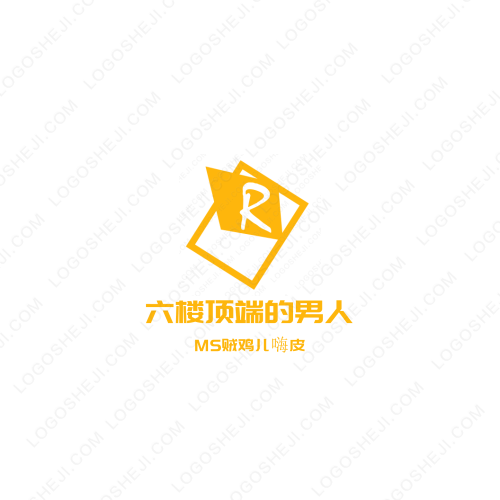 徳時泰logo設計