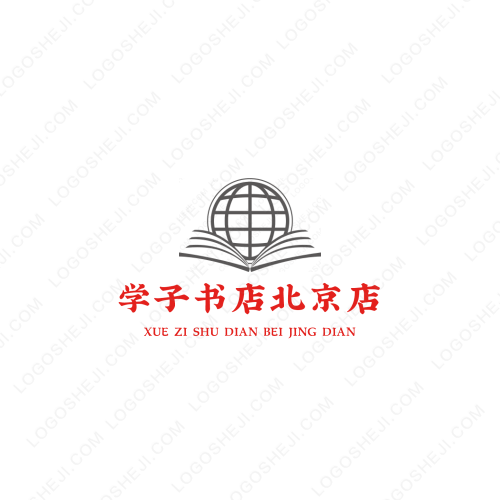 中國文化logo設計