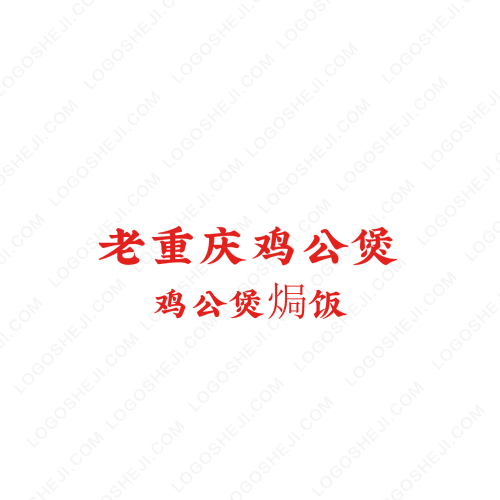 hehongxlogo設(shè)計(jì)