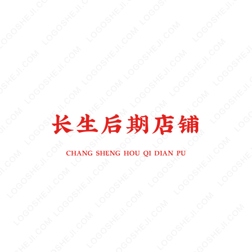 呼暢logo設計