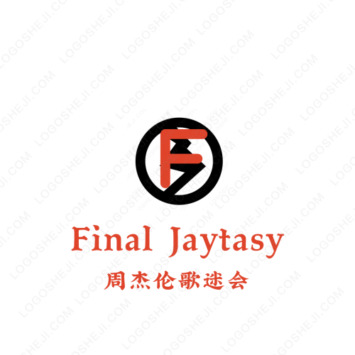 羊湯logo設計