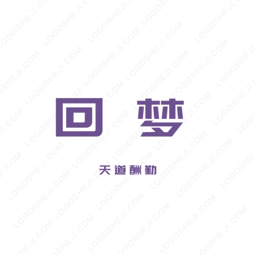 信禾金融logo設計