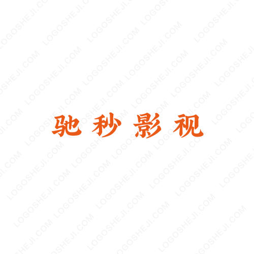 魔草logo設計