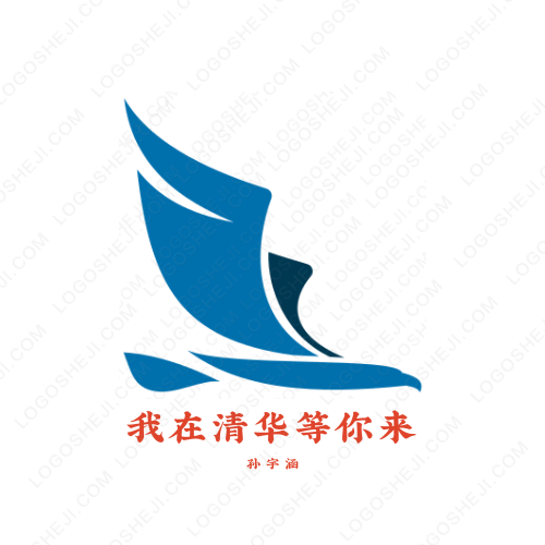 德天logo設計
