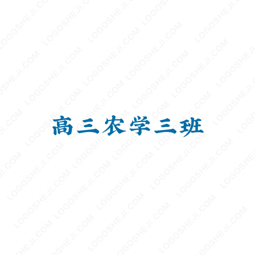 雪劍科技logo設(shè)計