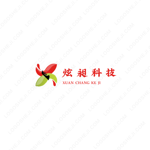善福緣煙酒茶logo設計