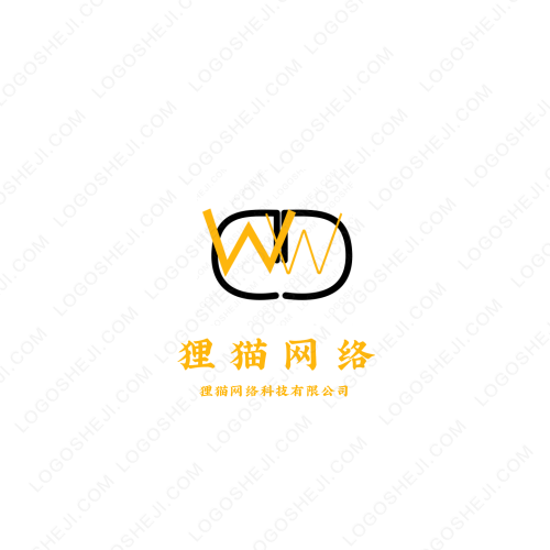 綠煌logo設計
