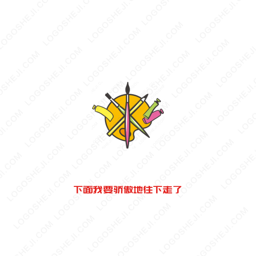坪山片區&深汕新區片區logo設計