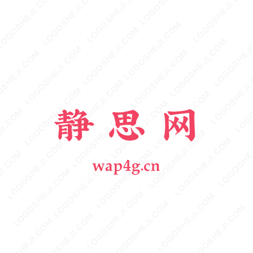 且蘭網logo設計