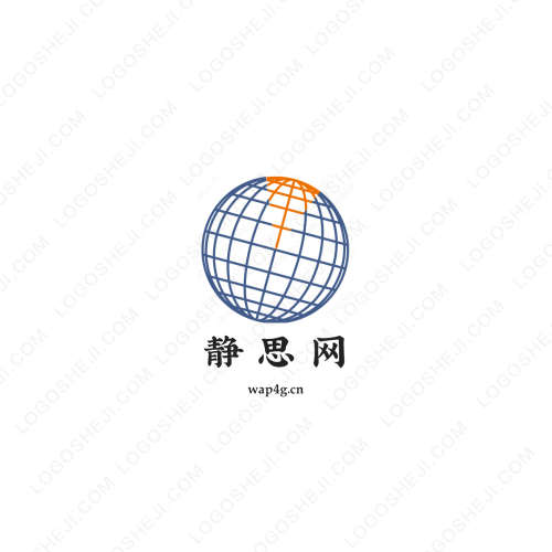 信鑫印刷logo設計