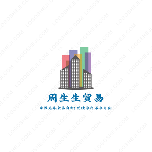 易聯潮品logo設計