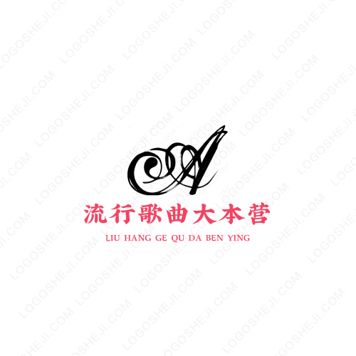 冰點(diǎn)智創(chuàng)工坊logo設(shè)計(jì)