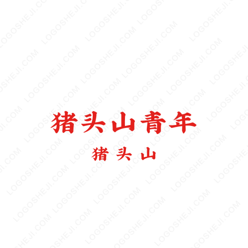 WODEFUNYlogo設(shè)計(jì)
