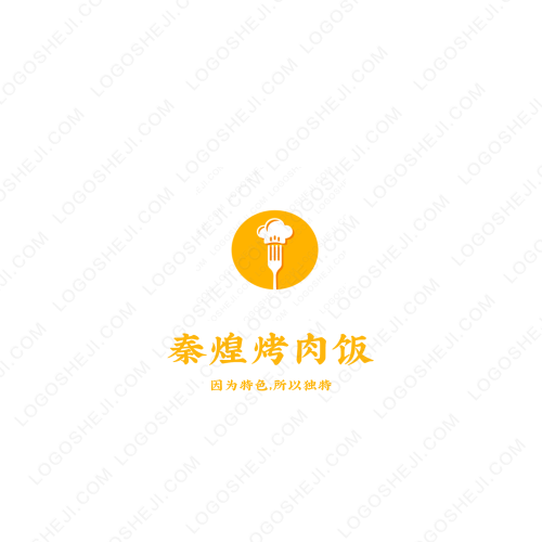 奧鑠機械logo設計