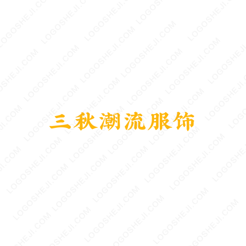ONLYNOW 唯今logo設計