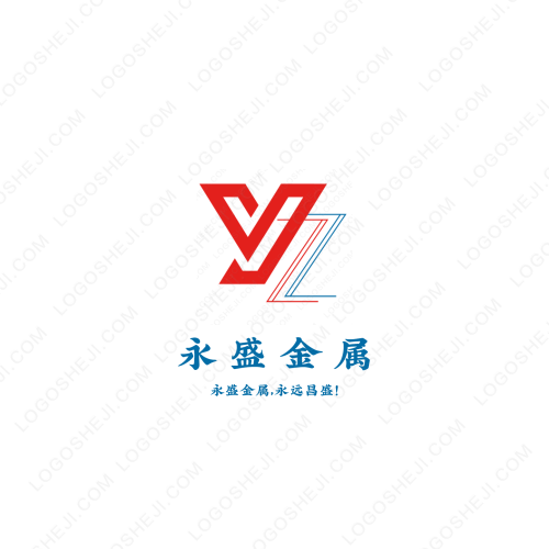 亞美國際logo設計