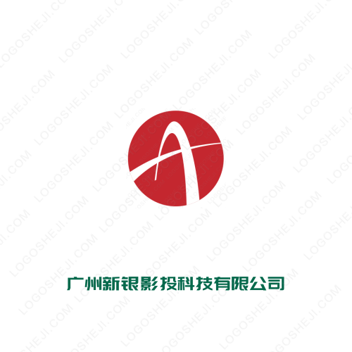 興正恒源logo設計