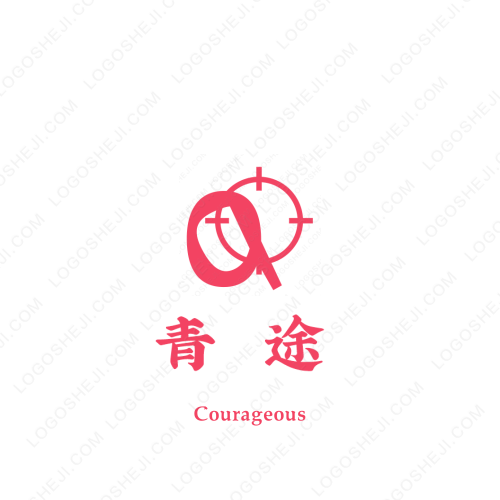 廈門中旭達船舶服務有限公司logo設計