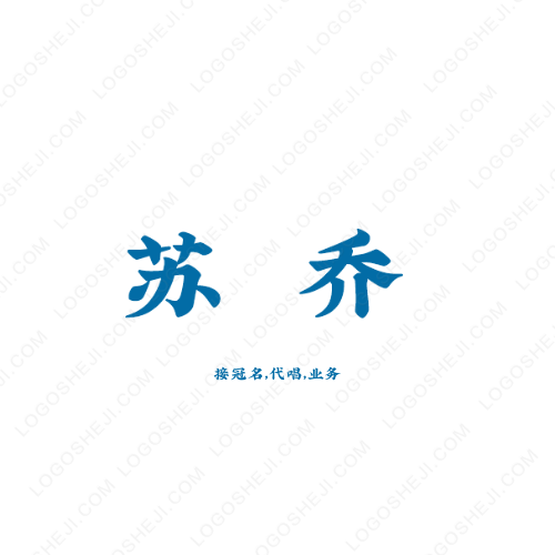 UnionWarelogo設(shè)計