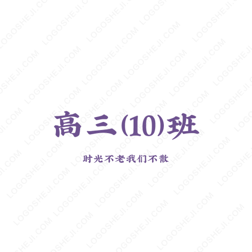 AIR潮社logo設計