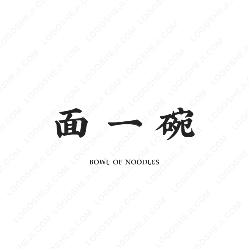 星空牧羊logo設計