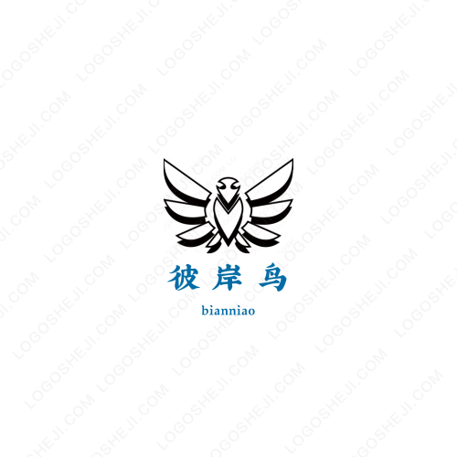 威勝技術有限公司logo設計