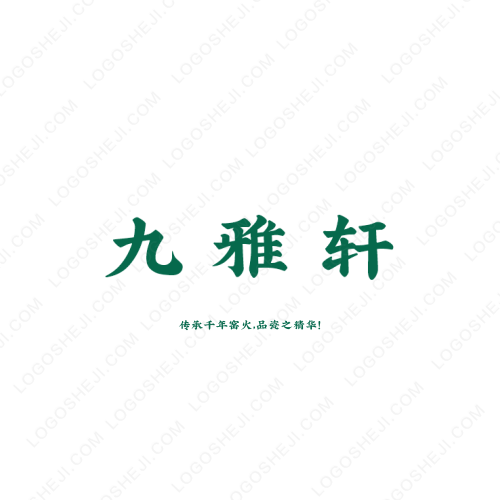 餃子館logo設(shè)計(jì)