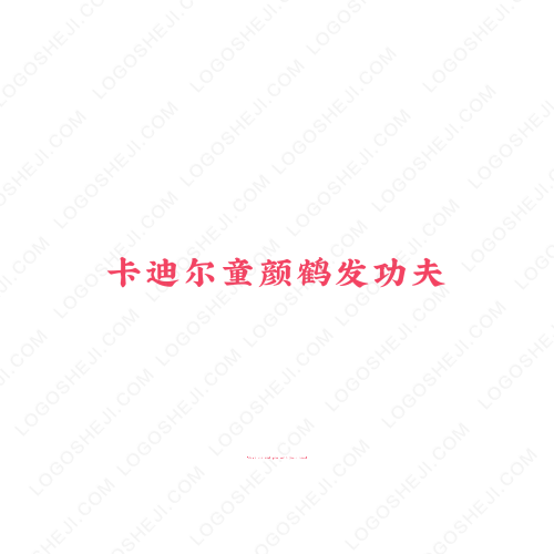 豐源運(yùn)輸車隊(duì)logo設(shè)計(jì)