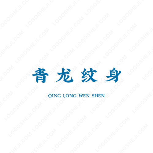 手不釋卷logo設計