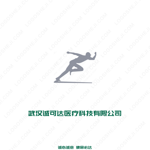 博晟同創環保logo設計