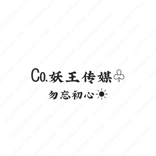 文案庫logo設計