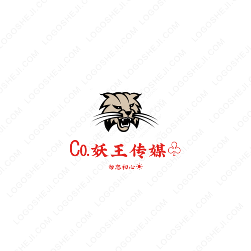 綠煌logo設計