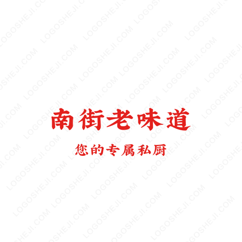 習(xí)習(xí)美食logo設(shè)計(jì)