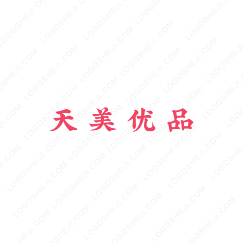 煥文書苑logo設(shè)計(jì)