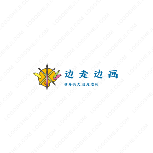 煒俊加油！煒欣加油！logo設(shè)計(jì)