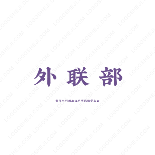 艾薇coffeelogo設(shè)計(jì)