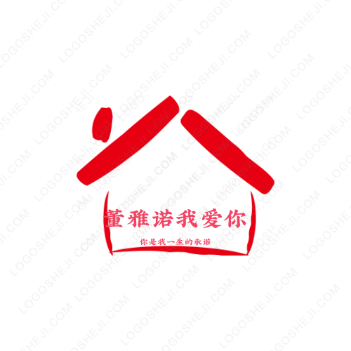 華山悠然居logo設計