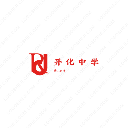 暢恒科技logo設計