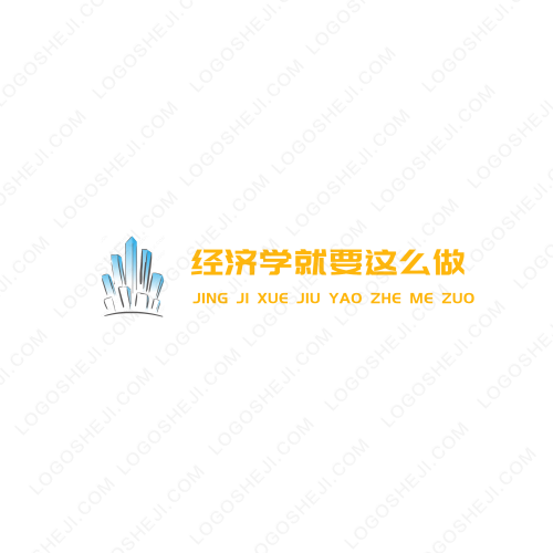 軒輝化工logo設計
