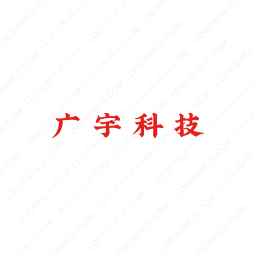 安廣刷業(yè)logo設(shè)計(jì)