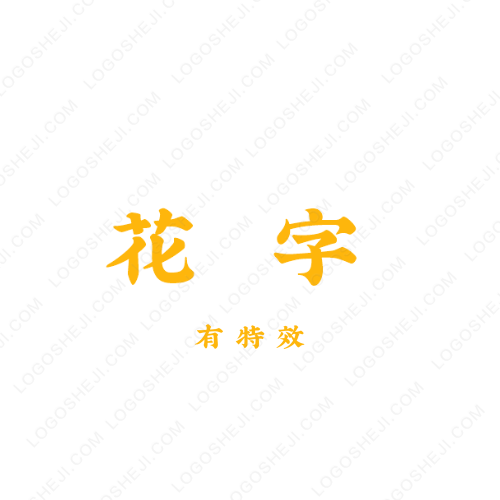 金侖logo設(shè)計(jì)
