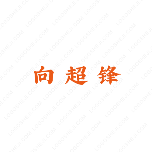 點(diǎn)擊流日志分析系統(tǒng)logo設(shè)計(jì)