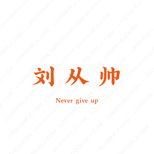 中喆科技logo設計